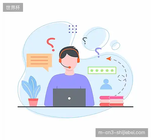 联系世界杯集团中心